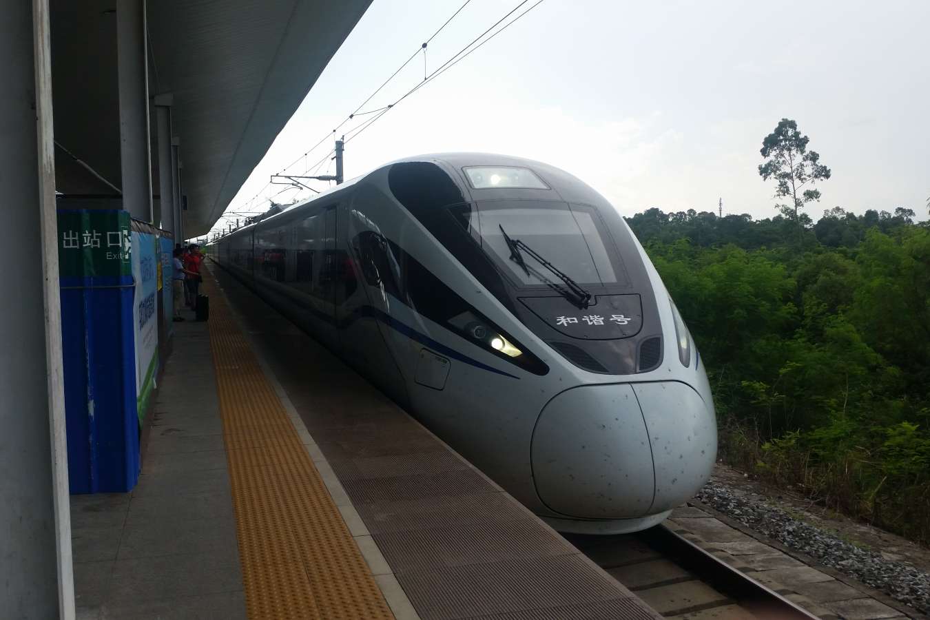 Ctrip booking train tickets in China